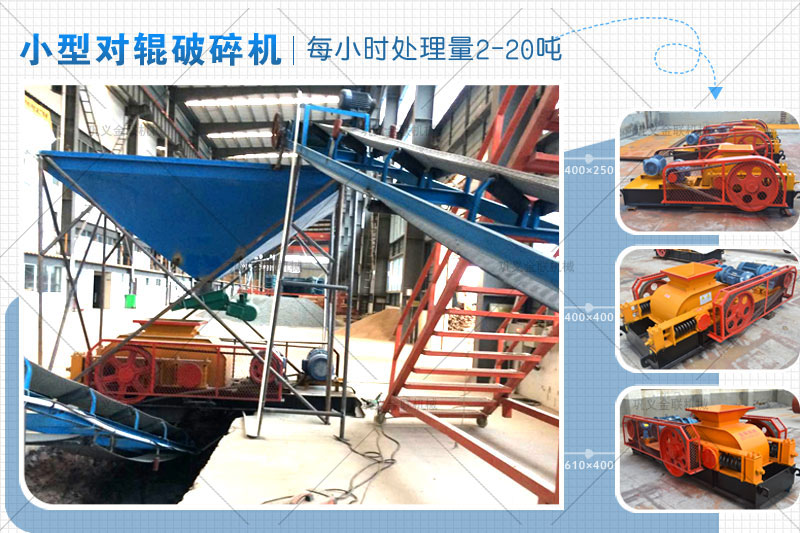 小型玄武巖制砂機一小時的產量是多少，一萬多元能買到嗎？ 