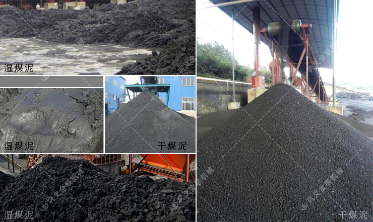 煤泥烘干機(jī)廠(chǎng)家,煤泥烘干機(jī)價(jià)格,煤泥烘干機(jī)設(shè)備 煤泥烘干機(jī)廠(chǎng)家,煤泥烘干機(jī)價(jià)格,煤泥烘干機(jī)設(shè)備